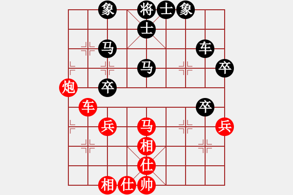 象棋棋譜圖片：河北 劉殿中 勝 南京 徐超 - 步數：70 