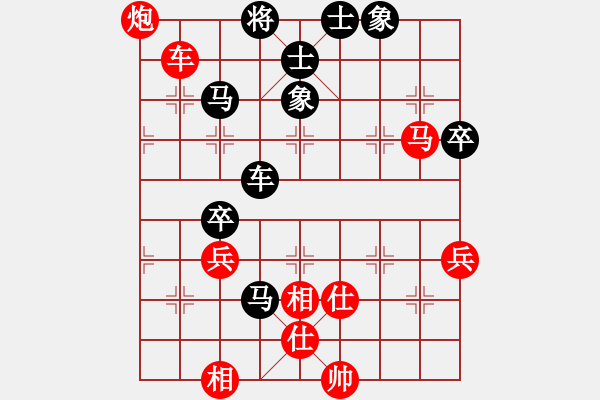 象棋棋譜圖片：河北 劉殿中 勝 南京 徐超 - 步數：90 