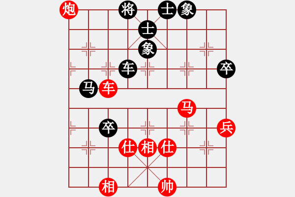 象棋棋譜圖片：河北 劉殿中 勝 南京 徐超 - 步數：97 