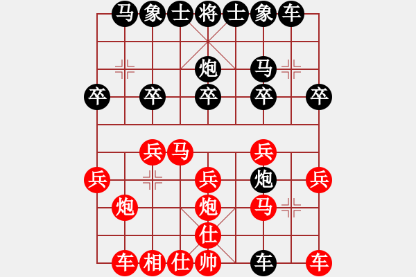 象棋棋譜圖片：王老同(4星)-負(fù)-清都山水郎(9弦) - 步數(shù)：20 