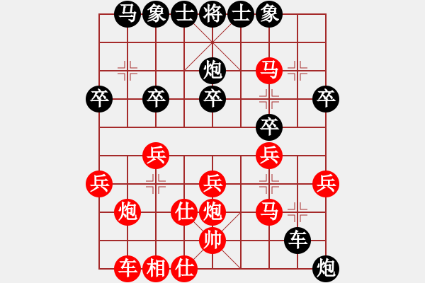 象棋棋譜圖片：王老同(4星)-負(fù)-清都山水郎(9弦) - 步數(shù)：30 