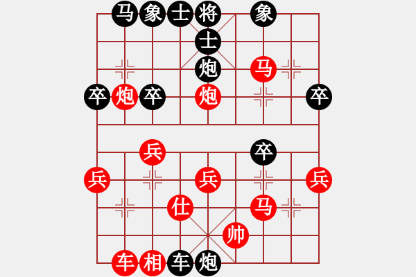 象棋棋譜圖片：王老同(4星)-負(fù)-清都山水郎(9弦) - 步數(shù)：40 