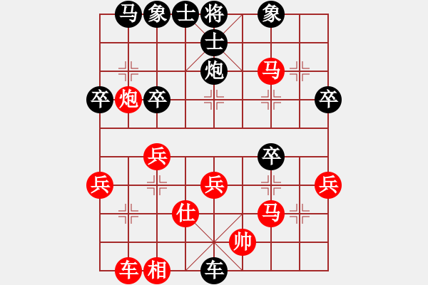 象棋棋譜圖片：王老同(4星)-負(fù)-清都山水郎(9弦) - 步數(shù)：42 