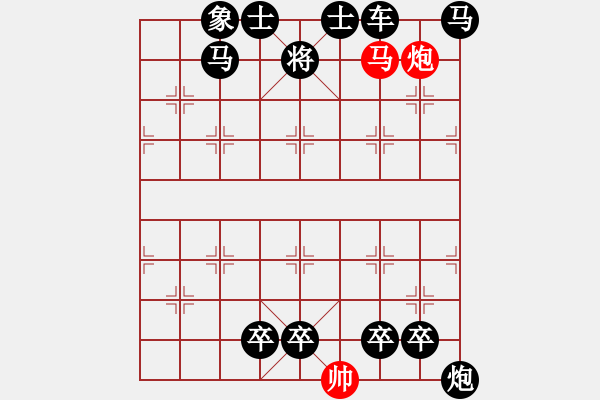 象棋棋譜圖片：【連將勝】十步殺022（時(shí)鑫 試擬）★※ - 步數(shù)：19 