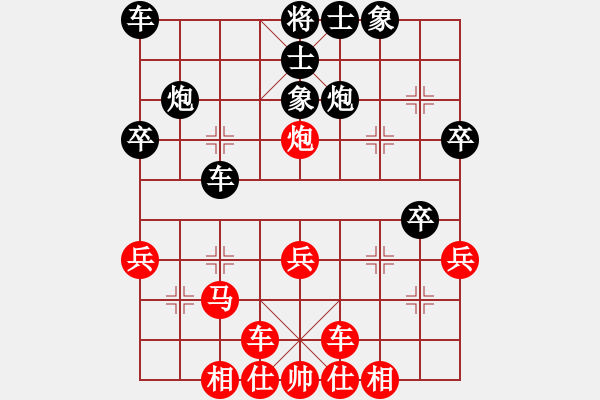 象棋棋譜圖片：[天]醉棋兒[紅] -VS- 秋雨＆[黑] - 步數(shù)：30 