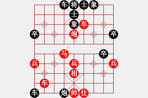 象棋棋譜圖片：[天]醉棋兒[紅] -VS- 秋雨＆[黑] - 步數(shù)：40 