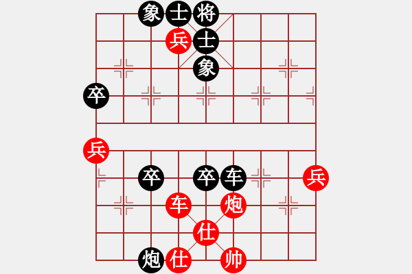 象棋棋譜圖片：新加坡 鉏益南 負(fù) 新加坡 王林 - 步數(shù)：100 