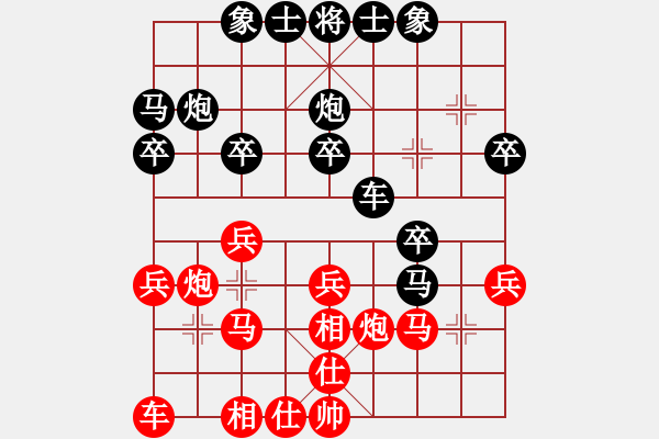 象棋棋譜圖片：新加坡 鉏益南 負(fù) 新加坡 王林 - 步數(shù)：30 