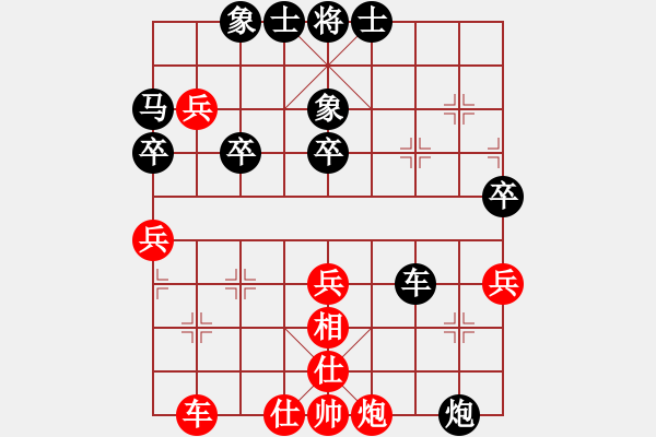 象棋棋譜圖片：新加坡 鉏益南 負(fù) 新加坡 王林 - 步數(shù)：70 