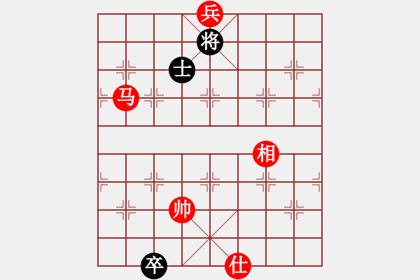 象棋棋譜圖片：1 卒底炮 - 步數(shù)：230 