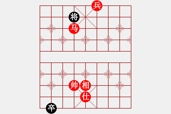 象棋棋譜圖片：1 卒底炮 - 步數(shù)：250 