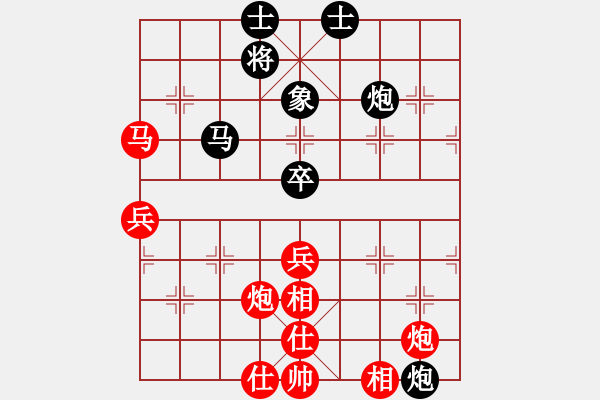 象棋棋譜圖片：1 卒底炮 - 步數(shù)：60 