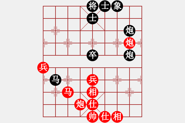 象棋棋譜圖片：1 卒底炮 - 步數(shù)：80 