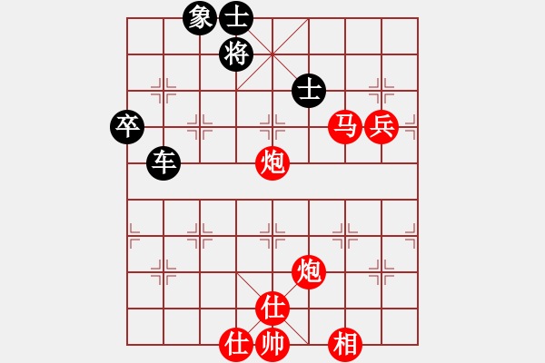 象棋棋譜圖片：負(fù)分太后 魚[紅] -VS- gg[黑](5) - 步數(shù)：100 