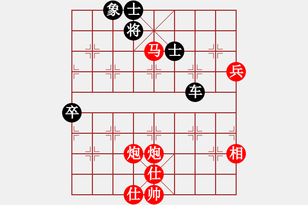 象棋棋譜圖片：負(fù)分太后 魚[紅] -VS- gg[黑](5) - 步數(shù)：110 