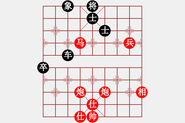 象棋棋譜圖片：負(fù)分太后 魚[紅] -VS- gg[黑](5) - 步數(shù)：130 