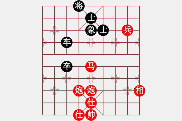 象棋棋譜圖片：負(fù)分太后 魚[紅] -VS- gg[黑](5) - 步數(shù)：140 