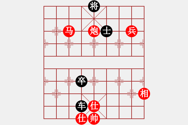 象棋棋譜圖片：負(fù)分太后 魚[紅] -VS- gg[黑](5) - 步數(shù)：150 