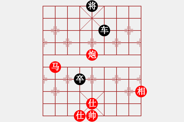 象棋棋譜圖片：負(fù)分太后 魚[紅] -VS- gg[黑](5) - 步數(shù)：160 