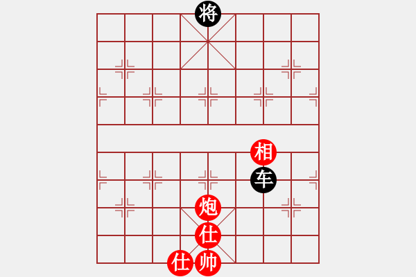 象棋棋譜圖片：負(fù)分太后 魚[紅] -VS- gg[黑](5) - 步數(shù)：170 