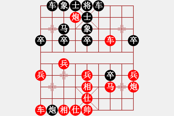 象棋棋譜圖片：負(fù)分太后 魚[紅] -VS- gg[黑](5) - 步數(shù)：30 