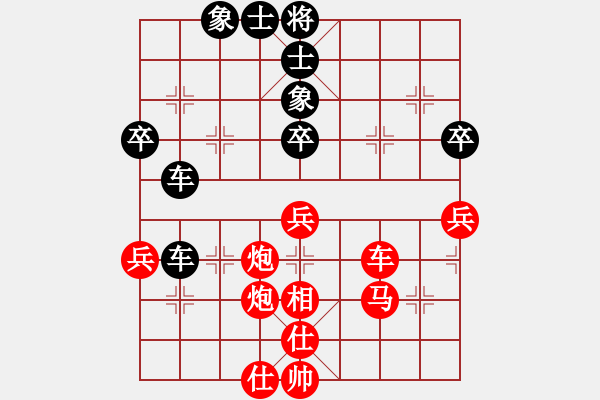 象棋棋譜圖片：負(fù)分太后 魚[紅] -VS- gg[黑](5) - 步數(shù)：50 