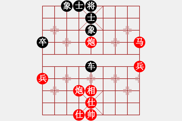 象棋棋譜圖片：負(fù)分太后 魚[紅] -VS- gg[黑](5) - 步數(shù)：60 