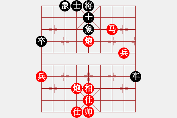 象棋棋譜圖片：負(fù)分太后 魚[紅] -VS- gg[黑](5) - 步數(shù)：70 