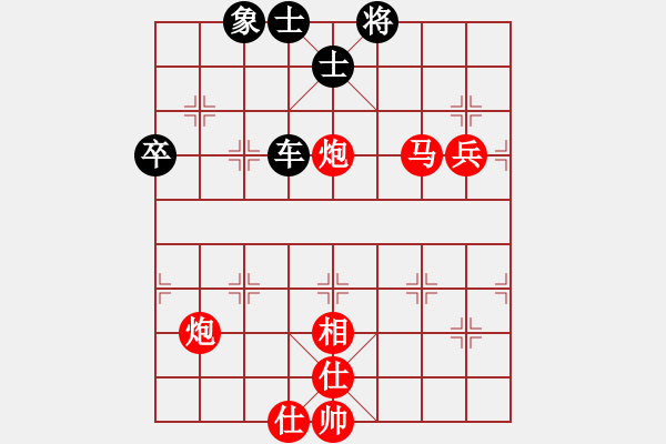 象棋棋譜圖片：負(fù)分太后 魚[紅] -VS- gg[黑](5) - 步數(shù)：80 