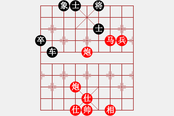 象棋棋譜圖片：負(fù)分太后 魚[紅] -VS- gg[黑](5) - 步數(shù)：90 