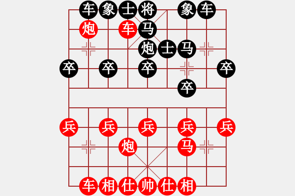 象棋棋譜圖片：2022.10.15.7JJ先勝過宮炮對左中炮 - 步數：20 