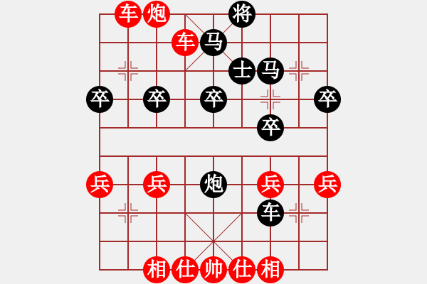 象棋棋譜圖片：2022.10.15.7JJ先勝過宮炮對左中炮 - 步數：30 