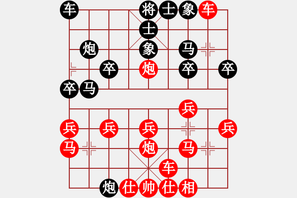 象棋棋譜圖片：三國棋俠(7弦)-負-高山家(3弦) - 步數(shù)：20 