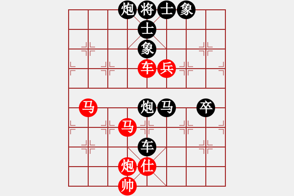 象棋棋譜圖片：弈海浪子(5段)-負(fù)-qazhen(4段) - 步數(shù)：120 