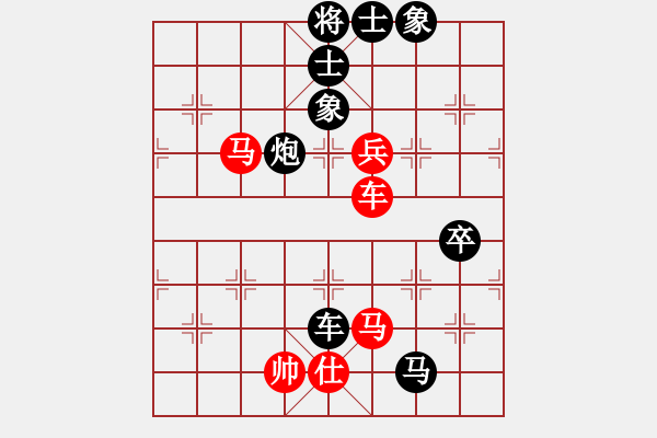 象棋棋譜圖片：弈海浪子(5段)-負(fù)-qazhen(4段) - 步數(shù)：130 