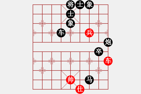 象棋棋譜圖片：弈海浪子(5段)-負(fù)-qazhen(4段) - 步數(shù)：160 