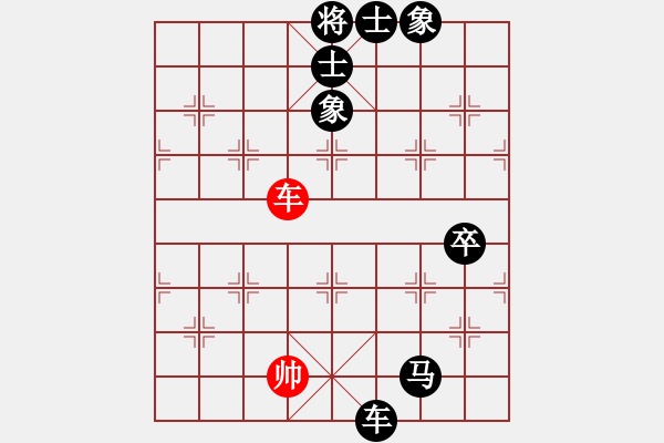 象棋棋譜圖片：弈海浪子(5段)-負(fù)-qazhen(4段) - 步數(shù)：170 