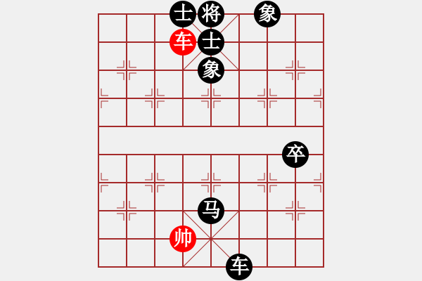 象棋棋譜圖片：弈海浪子(5段)-負(fù)-qazhen(4段) - 步數(shù)：180 