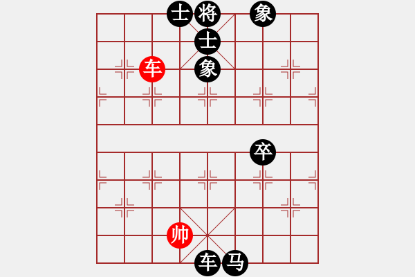 象棋棋譜圖片：弈海浪子(5段)-負(fù)-qazhen(4段) - 步數(shù)：190 