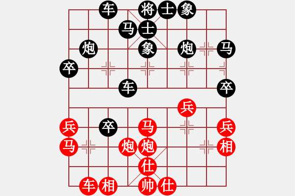 象棋棋譜圖片：弈海浪子(5段)-負(fù)-qazhen(4段) - 步數(shù)：40 