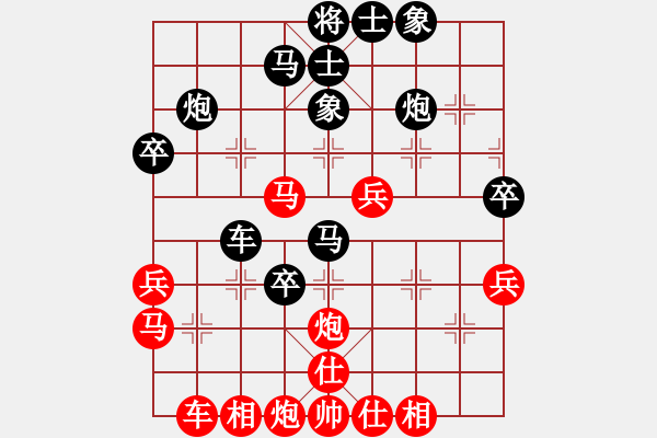 象棋棋譜圖片：弈海浪子(5段)-負(fù)-qazhen(4段) - 步數(shù)：50 