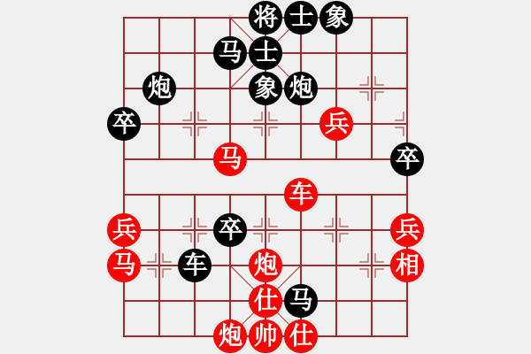 象棋棋譜圖片：弈海浪子(5段)-負(fù)-qazhen(4段) - 步數(shù)：60 