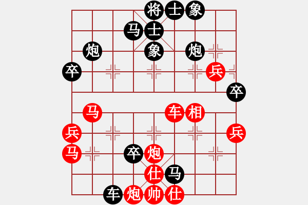 象棋棋譜圖片：弈海浪子(5段)-負(fù)-qazhen(4段) - 步數(shù)：70 