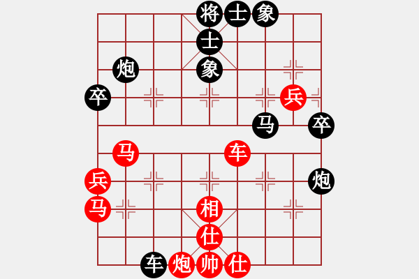 象棋棋譜圖片：弈海浪子(5段)-負(fù)-qazhen(4段) - 步數(shù)：80 