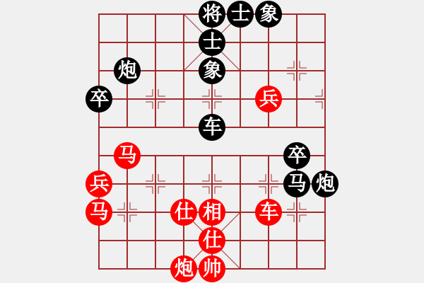 象棋棋譜圖片：弈海浪子(5段)-負(fù)-qazhen(4段) - 步數(shù)：90 