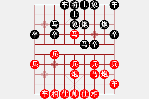 象棋棋譜圖片：后手應(yīng)起馬局研究 - 步數(shù)：16 