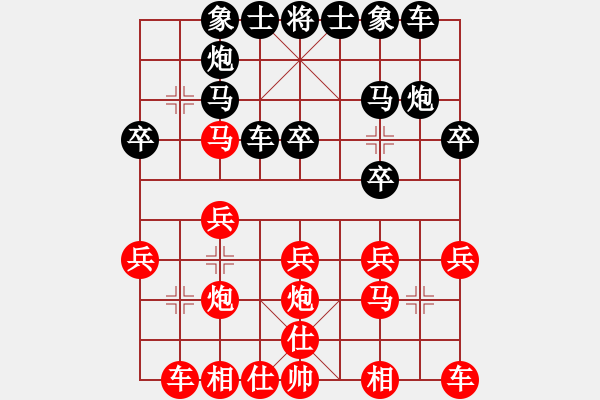 象棋棋谱图片：吕钦 先和 李林 - 步数：20 