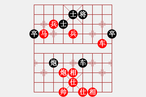 象棋棋譜圖片：棋局-2ak a42 - 步數(shù)：50 