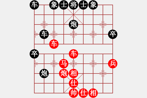 象棋棋譜圖片：中炮應(yīng)過宮炮（黑勝） - 步數(shù)：50 