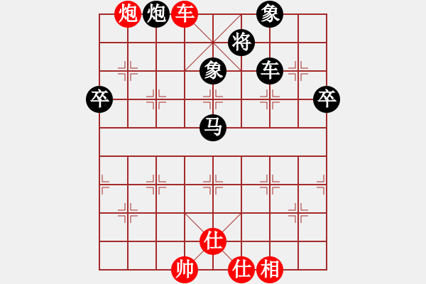 象棋棋谱图片：黄仕清 先负 黎德志 - 步数：110 